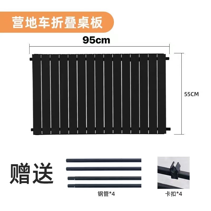 Эксклюзивный внешний складной стол пикник кемпинг из углеродистой стали пикник круглые ноги омлет стол аксессуары купить - Индивидуальная настольная доска 95 см черный + аксессуары (доступны кемпинги со скидкой)