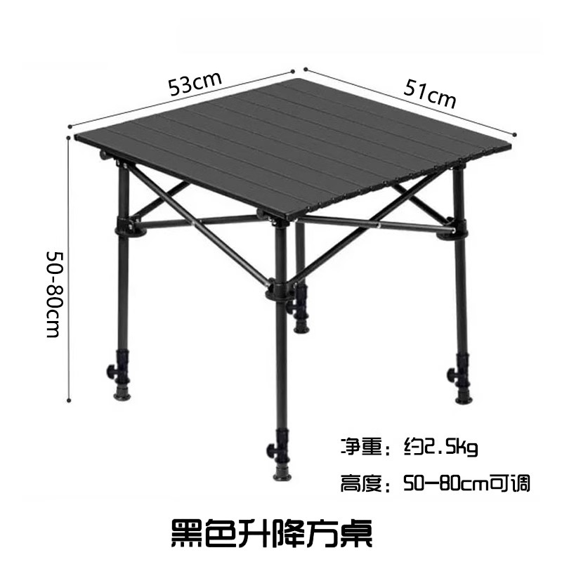 Стол для фрилансеров, домашний стол из углеродистой стали с карманом, портативный стол, открытый киоск, кемпинг, складной стол - Черный серебряный литр квадратный стол 50 - 80 см высота может быть отрегулирована [материал из углеродистой стали, пакет доставки]