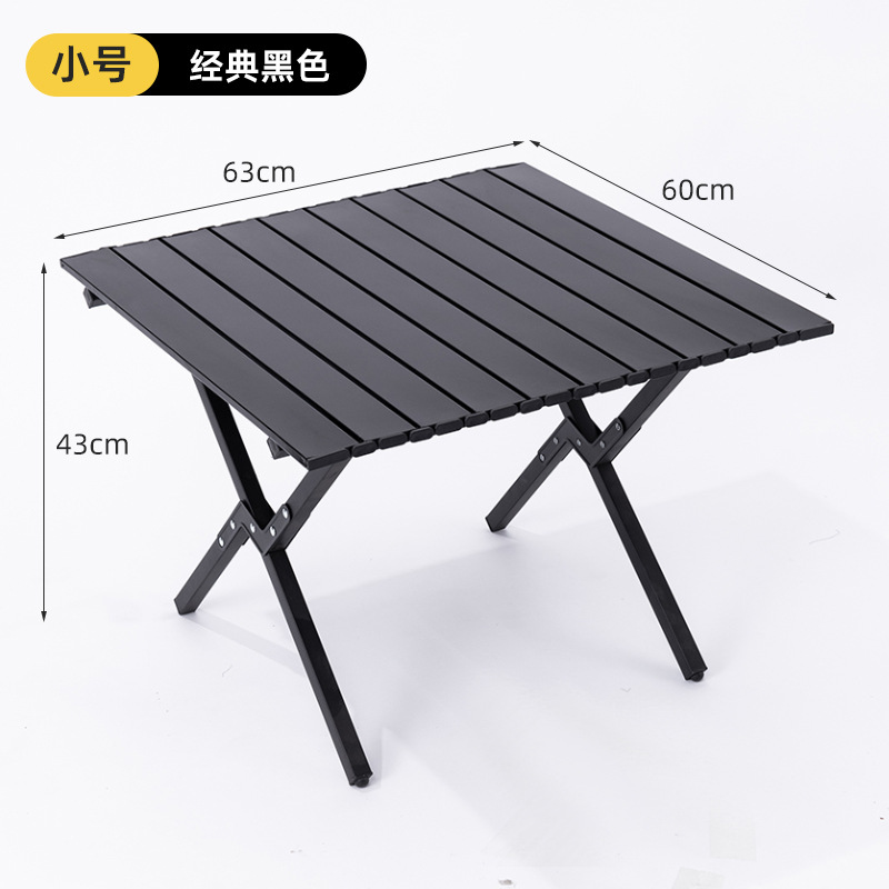 Производитель прямая продажа толстой углеродистой стали складные столы и стулья на открытом воздухе стол для омлетов кемпинг стол для барбекю кемпинг стол для киосков - Небольшой черный [63 * 60 * 43]