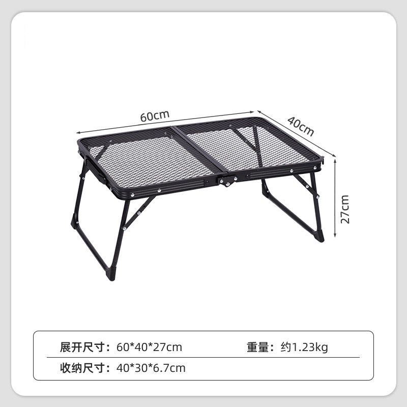 Новые внешние складные столы и стулья кемпинг стол для пикника стол для барбекю сетка стол для барбекю складной с удобным сетчатым красным столом - Складной стол с сеткой 60 (без ушей без подъема)