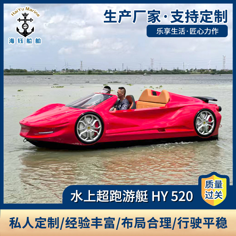 Экскурсионная яхта HY 520 Экскурсионная яхта HY - задаток