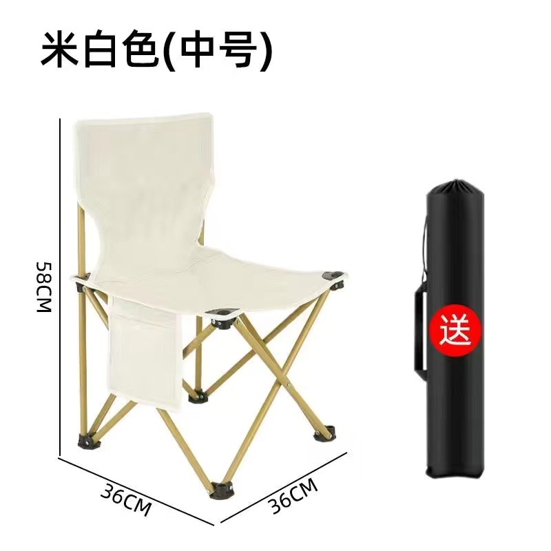 Складные кресла на открытом воздухе столы и стулья комплекты складные студенческие туалетные кресла переносные пикники кемпинг титановый стол стол для омлетов стол - Средний белый портативный складной стул