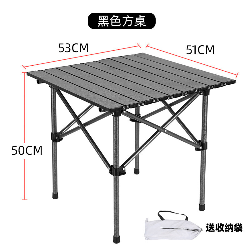 Складной портативный стол, открытый столик, кемпинг, рыбалка, пикник, выезд на природу, барбекю, легкий - Черный ⚑